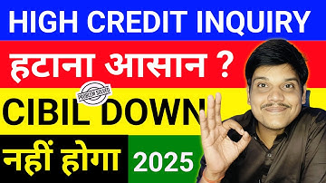 Hard inquiry Problem Solve | Cibil Se Enquiry Kaise Hataye 2025 | Inquiry Removal / Delete / Dispute