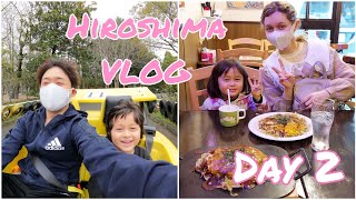 VLOG 広島 🍲 お好み焼き 🚘 ゴーカート 🚀 こども文化科学館