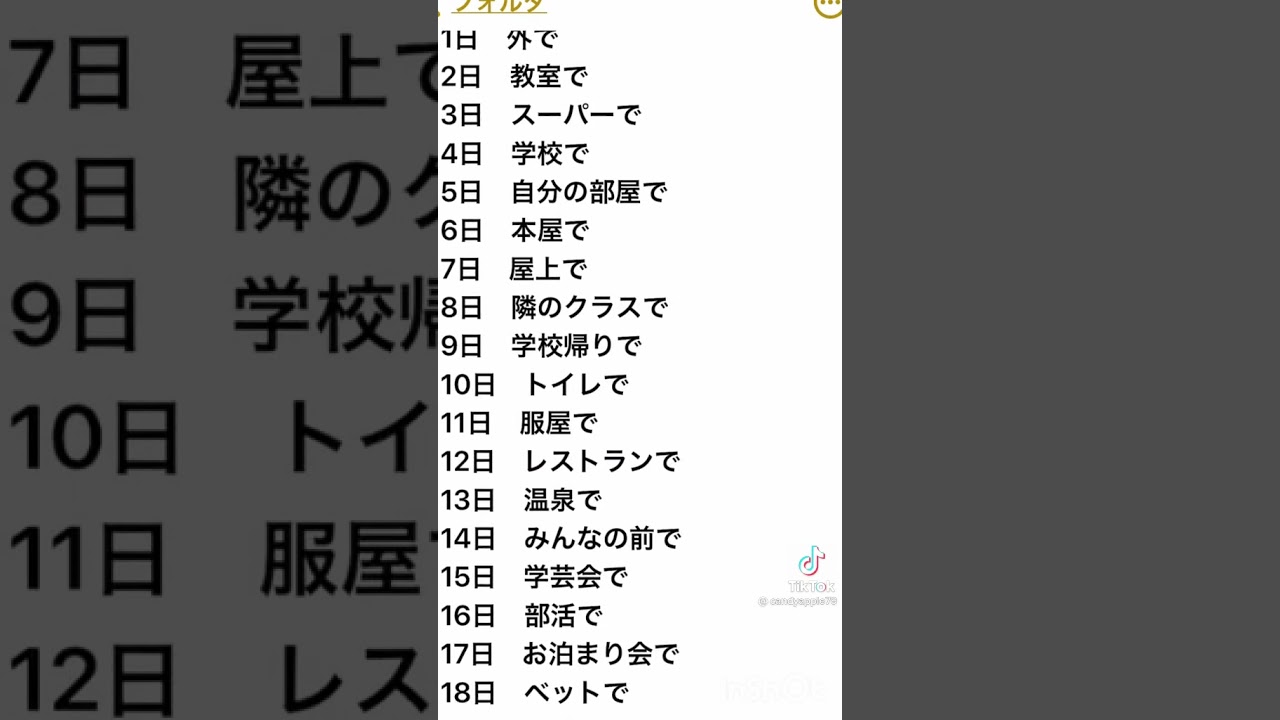 出席番号占い Youtube
