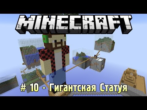 Карты на выживание » MCdownloads.ru - Все для Minecraft