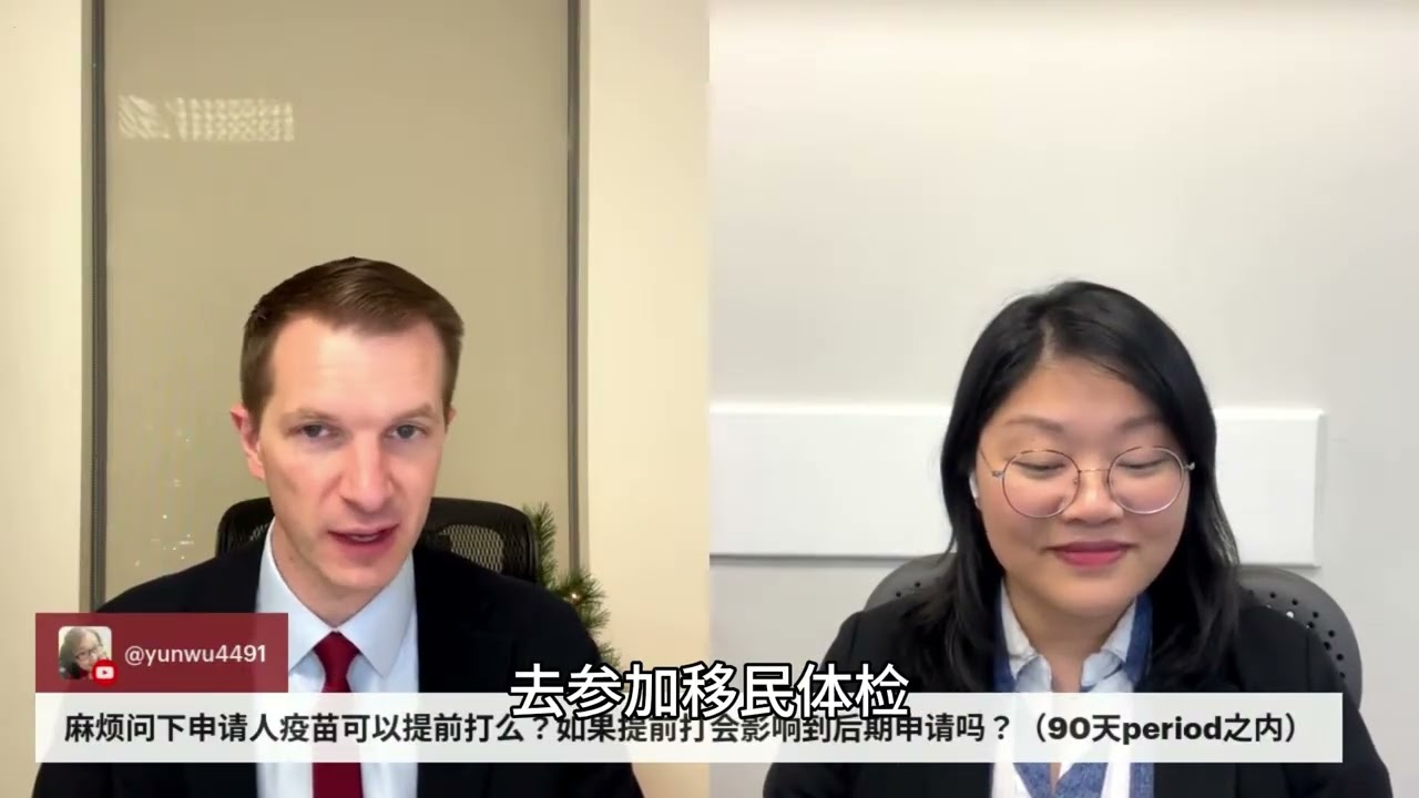 办理体检报告应该90天的规则吗？