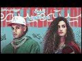 اغنية ضد الكون زياد ظاظا و دنيا وائل Deed El Kon Ziad Zaza Ft Donia Wael 