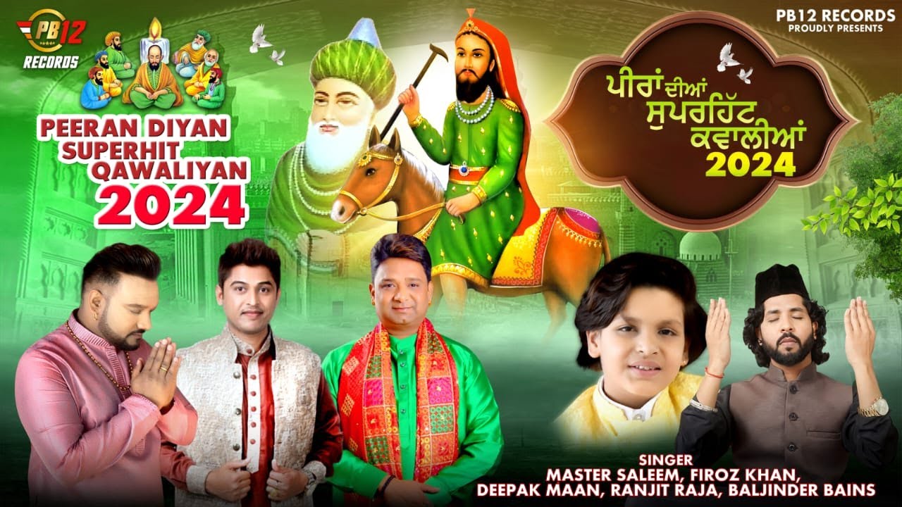 Master Saleem  Feroz Khan  Deepak Maan   Superhit Qawwali Jukebox 2024  Peer Baba Songs