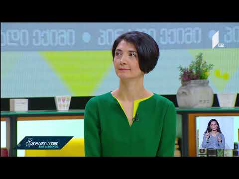 კვების მოდელი შეზღუდული შესაძლებლობების მქონე პირთათვის