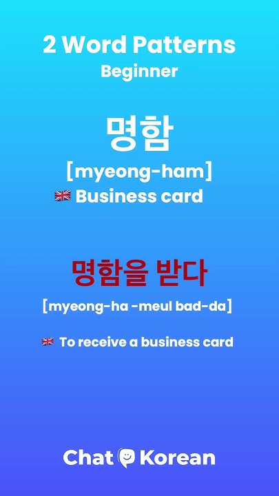 first-steps-in-korean-learn-simple-2-word-sentences-for-beginners-03