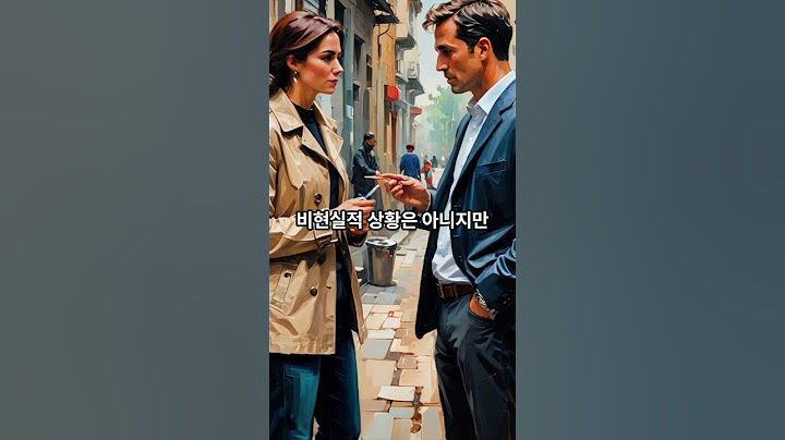 이제와서 딩크 해제하자는 와이프