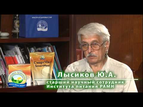 Xl s medical для похудения отзывы