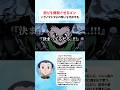 【HUNTER×HUNTER】怒りを爆発させるゴン パクノダとマチの思いを代弁する #ハンターハンター #hunterxhunter #アニメ #雑学