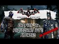 Batman Arkham Knight Chapter Eleven: Protecting Ivy's Flowers