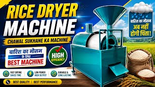 Dryer Machine Full Details || Rice Dryer Machine || Paddy Dryer Machine || Low Investment Bussiness