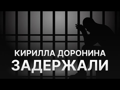 Видео: Санхүүгийн шилжүүлэх