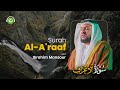 Surah Al A Raaf Ayat 1 34 Ibrahim Mansour Tadabbur Daily Surah Al A Raaf Ayat 1 34 Ibrahim Mansour Tadabbur Daily
