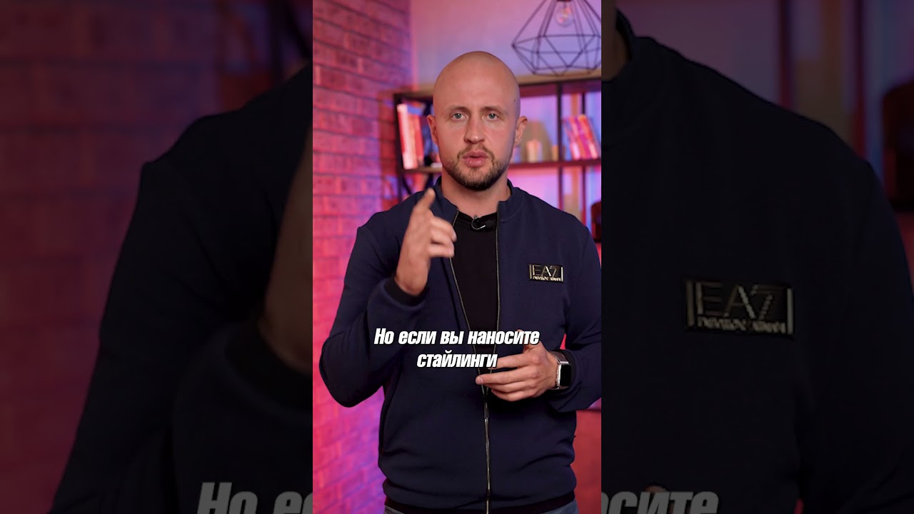 Зачем МЫТЬ ГОЛОВУ перед сном? #укладка #стайлинг #мужскойстиль #волосы