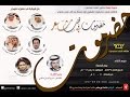حضرموت في قلب شاعر الشاعر عبدالله الحامدي 