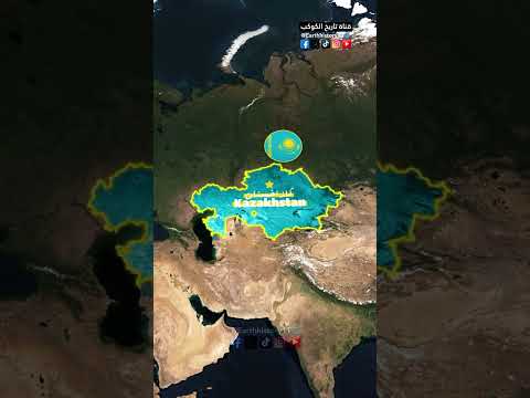 ٥ حقائق لا تعلمها عن دولة كازاخستان تاريخ جغرافيا    
