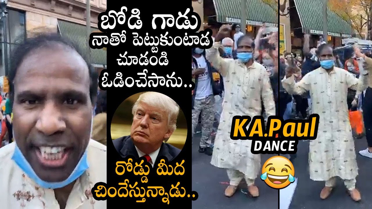KA Paul Dancing On Roads For Donald Trump Losing In US Election 2020 || Paul Dance Video || MB