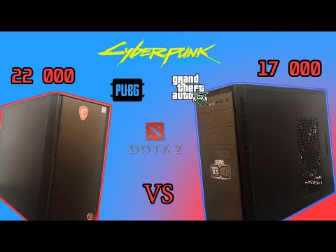 ТОП ПК ЗА 17К МАЛОЙ vs DNS 22к