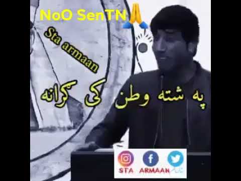 موسی خیل ترنم