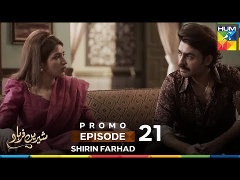 Shirin Farhad - Episode 21 Promo - 19 July 25 At 08 PM Only On HUM TV