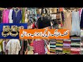 Gulf shopping mallaffordable chikankarifancy dressbags  jewelry shopping in local mall karachi