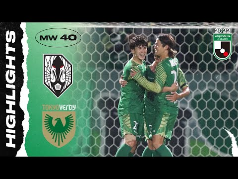 Grulla Morioka Verdy Goals And Highlights