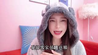 243 天下客家本為一家 The world's Hakka people a family