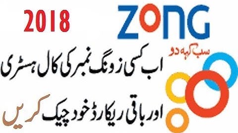 How To Check Zong Number Call Data And Data SMS History New Trick