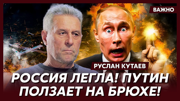 Личный враг Путина и Кадырова Кутаев: Трамп устроит России нефть по 40. Объявлена нефтяная война!