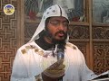 إنجيل قداس عيد القيامة المجيد ٢٠١٢ الراهب القمص بطرس الجورجي 