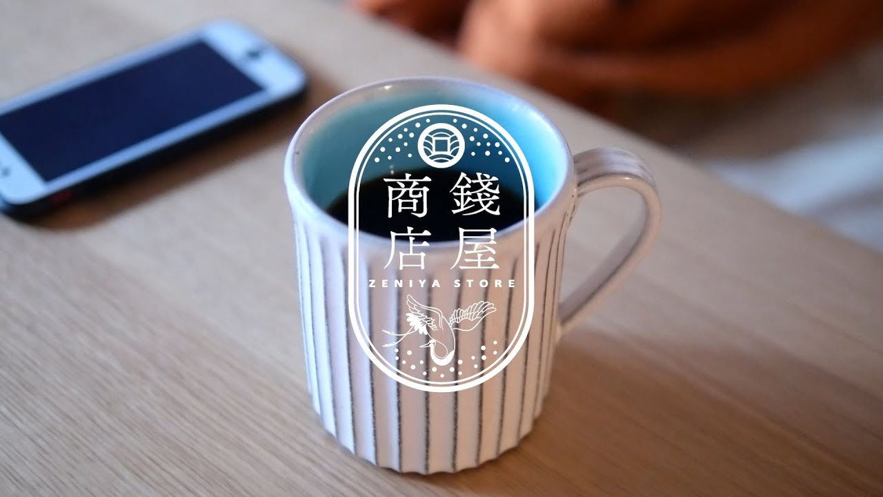 コーヒー ドリップパック 110バン 5袋セット 【 錢屋カフヱー 】