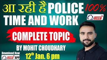 Time and Work Short Tricks/Problems | For State POLICE Exams | Mohit Choudhary Sir