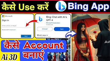 Bing Microsoft Account कैसे बनाए ? Bing app Sign up kaise kare || bing image creator