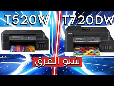 مقارنة والفروقات الرئيسية بين طابعة  720 وطابعة  520