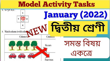 Class 2 model activity task January 2022 all subjects|দ্বিতীয় শ্রেণী মডেল অ্যাকটিভিটি টাস্ক