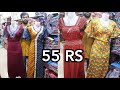 नाइटी, गाउन मात्र 55 RS | Wholesale Nighty , Gown Manufacturer | Ulhasnagar Gown Bazar