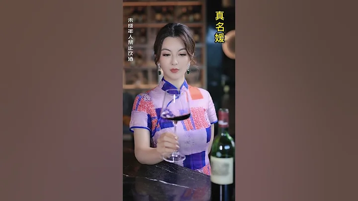 你們在酒桌上碰到過“假名媛”嗎？一招教你分辨真假名媛#酒#酒吧#漲知識#真假名媛 - 天天要聞