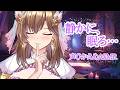 【睡眠導入ASMR】囁き少なめ💤音だけでとろける夜【 寝落ちOK 指耳かき オイルマッサージ 心音 黒3DIO】