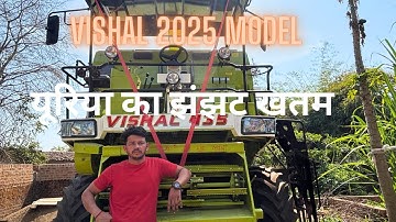 VISHAL 435 HARVESTER 2025 MODEL