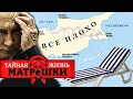 Кремль ТЕРЯЕТ ТЕРРИТОРИИ! Кипр утекает из рук путина. Тайная жизнь матрешки