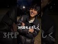 青森出身なことを証明する人#方言 #津軽弁 #青森 #訛り
