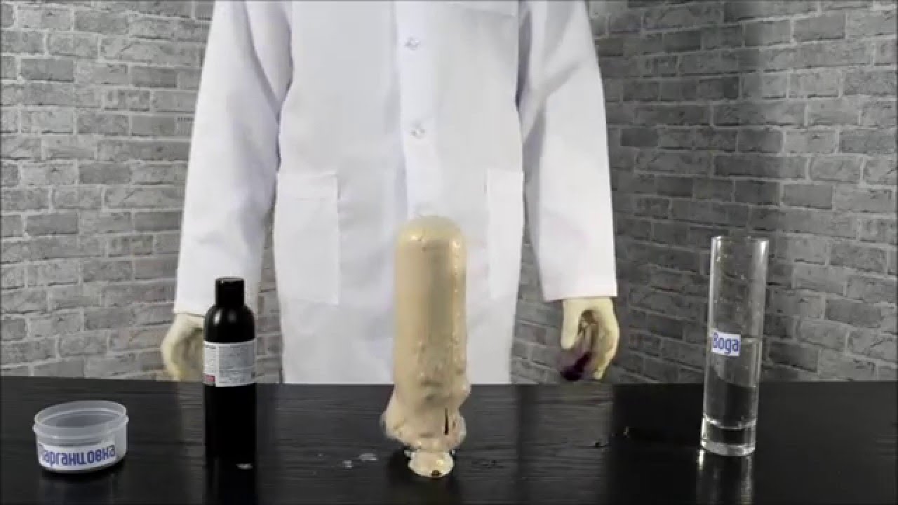 Пенный коктейль из марганцовки и перекиси водорода/Potassium permanganate and hydrogen peroxide