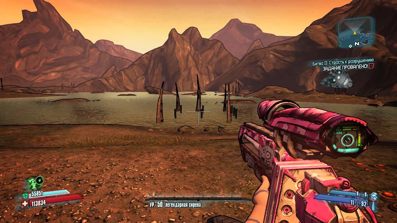 Borderlands 2 Tannis Rides the Fish (PC) YouTube