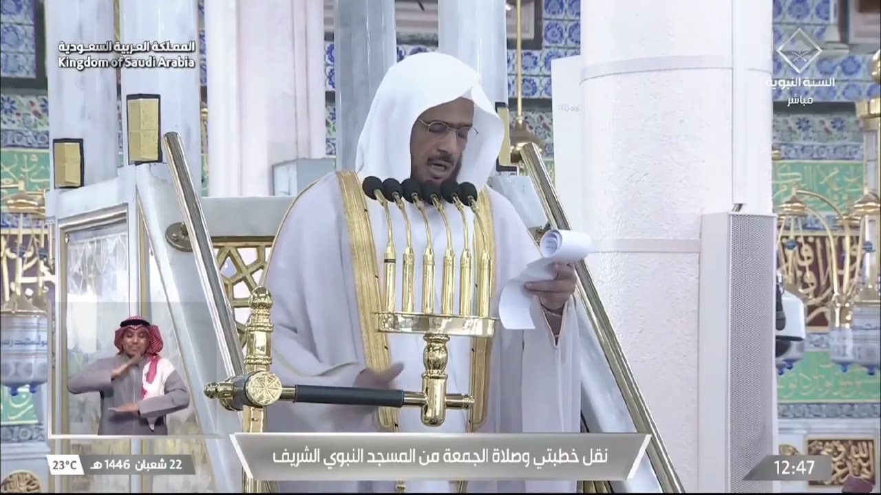 خطبة الجمعة للشيخ عبدالباري الثبيتي 22 شعبان 1446هـ