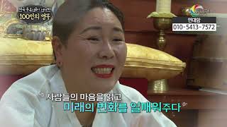 (용한점집) 운세 사주 궁합 의정부 유명한 점집, 의정부 점집, 의정부 용한점집 의정부 유명한 무속인, 의정…