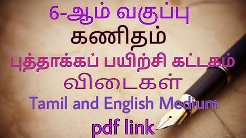 6th Maths||Bridge course||Answer key||Refresher course module||Tamil and English Medium||Worksheets
