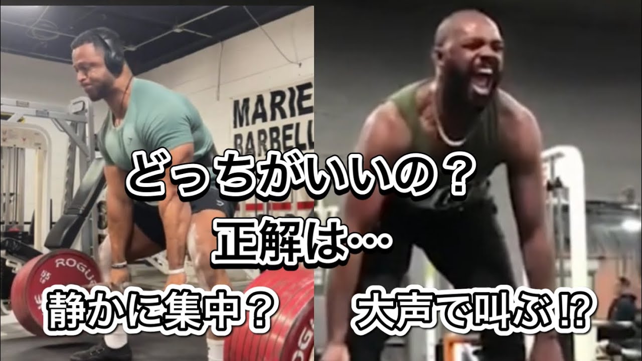ジムでうるさい人と静かな人の圧倒的な違いとは⁉︎