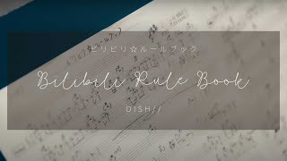 DISH// - Bilibili Rule Book 「ビリビリ☆ルールブック」 (Kan/Rom/Eng Lyrics)