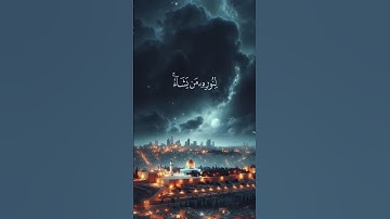 #قرآن #تلاوات #رمضان #سعد_الغامدي