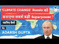 How Climate Change is transforming Russia into the biggest Superpower? Current Affairs for UPSC