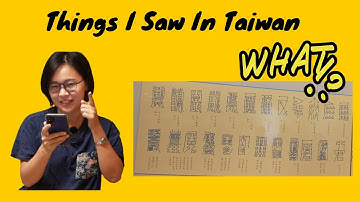 My trip to Taiwan | describing photos | comprehensible input Chinese | intermediate